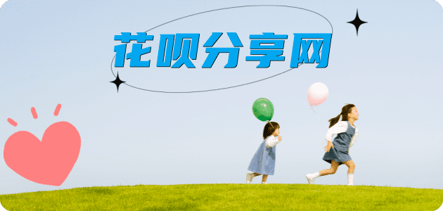刷卡开封信用卡接单平台☀️诚信信用卡24小时在线靠谱商家推荐